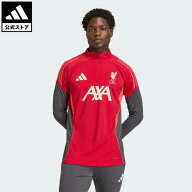 【公式】アディダス adidas 返品可 サッカー リバプールFC ティロ 25 コンペティション トレーニング ト…