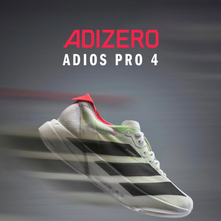 楽天市場】【公式】アディダス adidas 返品可 ランニング アディゼロ 