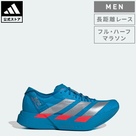 【公式】アディダス adidas 返品可 ランニング アディゼロ アディオス プロ 4 / Adizero Adios Pro 4 パフォーマンス メンズ シューズ・靴 スニーカー 青 ブルー JR4796