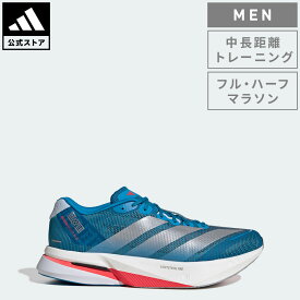 【公式】アディダス adidas 返品可 ランニング アディゼロ ボストン 13/ Adizero Boston 13 パフォーマンス メンズ シューズ・靴 スニーカー 青 ブルー JR4868