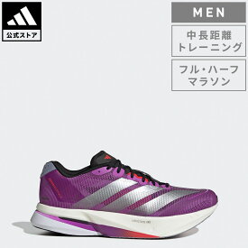 【ポイント10倍 07/04 20:00～07/11 01:59】 【公式】アディダス adidas 返品可 ランニング アディゼロ ボストン 13 / Adizero Boston 13 パフォーマンス ユニセックス シューズ・靴 スニーカー 紫 パープル JS4943 【PTU】