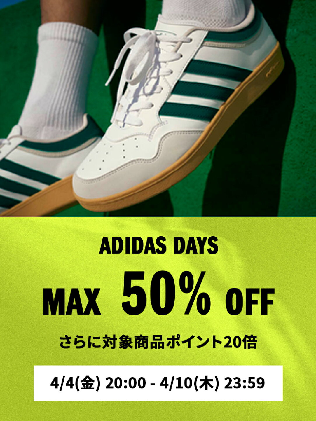 楽天市場 | adidas Online Shop 楽天市場店 - アディダス公式ショップ 