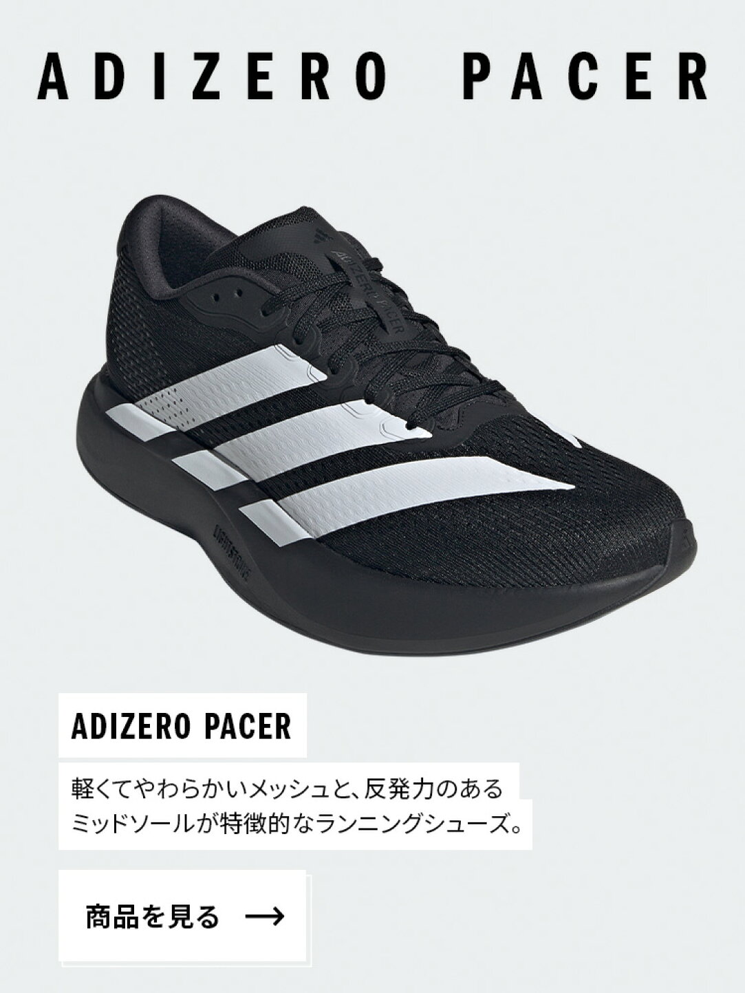 楽天市場 | adidas Online Shop 楽天市場店 - アディダス公式ショップ 