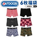 38%OFF【送料無料】 アウトドアプロダクツ OUTDOOR PRODUCTS メンズ ボクサーパンツ 6枚 セット おまかせ 福袋 前閉じ M L LL A...