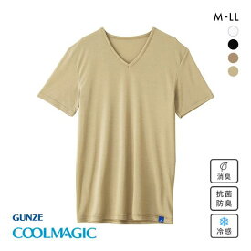 20％OFF【メール便(20)】 グンゼ GUNZE クールマジック COOLMAGIC 吸汗天竺VネックTシャツ 吸汗速乾 消臭 冷感 メンズ ADIEU 全4色 M-LL