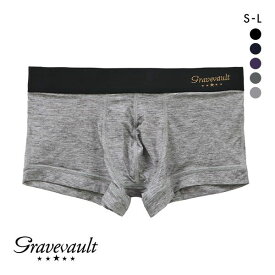 グレイブボールトGravevault PLAIN ローライズボクサーパンツ SML 3051001 メンズ 全5色 S-L