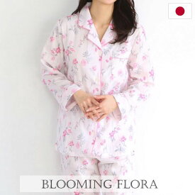 40％OFF ブルーミングフローラ bloomingFLORA 日本製 ダブルガーゼ 綿100％ 花柄 シャツ衿パジャマ 優しい着心地 上下セット ルームウェア レディース 春 夏 秋 ADIEU 全2色 M-L