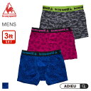 ルコック スポルティフ lecoq sportif ボクサーパンツ 3枚セット 前開き オリジナルアソート 迷彩 アニマル ブロック メンズ 【_ad01】 A...