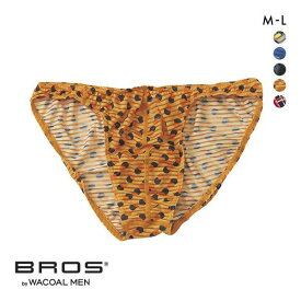 【20%OFF・お買い物マラソン】【メール便(3)】 ブロス バイ ワコールメン BROS by WACOAL MEN FRONT FIT BRIEFS フロント快適設計 フルバック ビキニ ブリーフ 前とじ ML ADIEU 全5色 M-L ev_sp