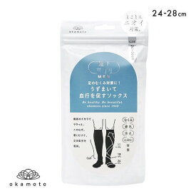 10％OFF【メール便(15)】 靴下サプリMEN うずまいて血行を促すソックス ハイソックス 靴下 着圧 消臭 日本製 24-26cm 26-28cm メンズ ADIEU 24-26cm-26-28cm