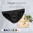 グレイブボールトGravevault × SHIROHATO 別注 naturale due フルバック ビキニ ブリーフ メンズ M L 天然素材 ADIEU…