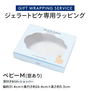 WF[gsPp gelato pique Mtg{bNX WFsPp fB[X S11F