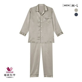 20％OFF ワコール Wacoal 睡眠科学 シルクサテン メンズ シャツパジャマ シルク100％ 絹 紳士用 ADIEU 全2色 M-L