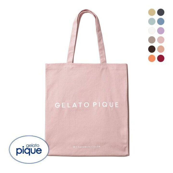 楽天市場】ジェラートピケ gelato pique ホビートートバッグ