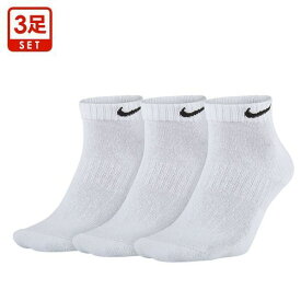 10％OFF ナイキ NIKE エブリデイ クッション ロー ソックス 3足組 靴下 メンズ レディース SX7670 21-23cm 23-25cm 25-27cm 27-29cm ADIEU 21-23cm-27-29cm