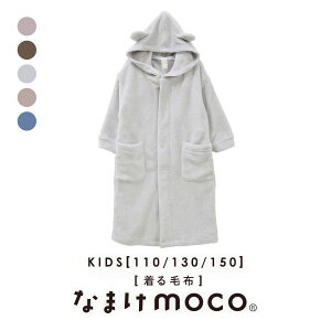 yz Ȃ܂moco ѕz [EFA LbY  t@Xi[ t[h L  ÓdCh~H  q q  낢 eqR[f ~ H  pW} 