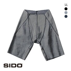 シドー SIDO しめ知らず ウエストゴムなし 包帯パンツ 前開き 両ヘム エキストラロング ボクサーパンツ メンズ HOHTAI PANTS ADIEU 全3色