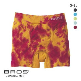 30％OFF【メール便(6)】 ブロス バイ ワコールメン BROS by WACOAL MEN のびて、包みこむ新感覚。PANTS HOLIC ボクサーパンツ S-LL 前閉じ 編立成形 立体設計 メンズ ADIEU 全5色