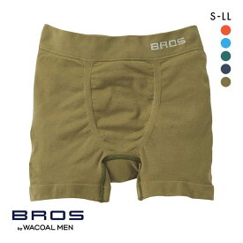 30％OFF【メール便(6)】 ブロス バイ ワコールメン BROS by WACOAL MEN のびて、包みこむ新感覚。PANTS HOLIC ボクサーパンツ S-LL 前閉じ 編立成形 立体設計 メンズ ADIEU 全5色