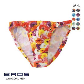 15％OFF【メール便(4)】 ブロス バイ ワコールメン BROS by WACOAL MEN 立体フロントで、快適キープ。ビキニ ブリーフ ML メンズ 前とじ ノーマル丈 ADIEU 全10色 M-L