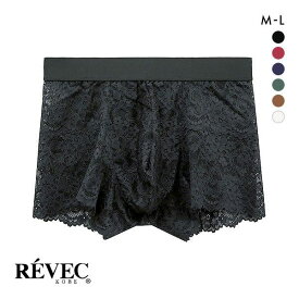 20％OFF【メール便(8)】 REVEC ストレッチレース 総レース BOXER ボクサー ML メンズ ADIEU 全6色 M-L