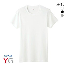 10％OFF【メール便(15)】【送料無料】 グンゼ GUNZE ワイジー YG コットン100％ クルーネック Tシャツ メンズ 定番 ベーシック オールシーズン ADIEU 全3色 M-3L