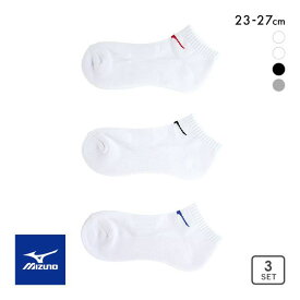 10％OFF ミズノ MIZUNO ベーシック ソックス 3P アンクル丈 ユニセックス 靴下 3足組 レディース メンズ スポーツ 足首丈 ADIEU 全4色 23-25cm-25-27cm