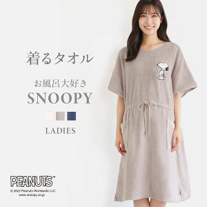 yz [EFA oXbv oX[u oX|` Xk[s[ 100 pC    Cオ CDSNOOPY fB[X Xk[s[ KE ^I s[