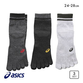 10％OFF アシックス ASICS TOUGH HARD ソックス 靴下 ショート丈 5本指 3足組 サポート 高耐久 24-26cm 26-28cm メンズ ADIEU 24-26cm-26-28cm