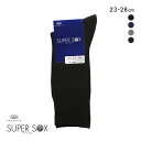 10％OFF【メール便(15)】 スーパーソックス リブ柄 クルー丈 ムレない におわない 靴下 23-25cm 24-26cm 26-28cm SUPER SOX メンズ ADIEU 全4色 23-25cm-26-28cm