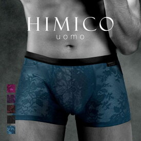 【メール便(10)】【送料無料】 HIMICO uomo LEONARDO ボクサーパンツ レース 前閉じ メンズ M L LL 001series ADIEU 全5色 M-LL ev_sp