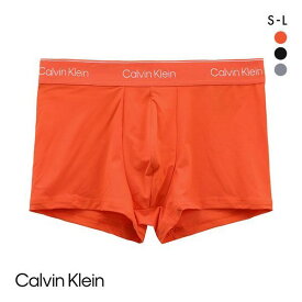 カルバン・クライン Calvin Klein MODERN PERFORMANCE LOW RISE TRUNK ローライズ トランク ボクサーパンツ メンズ ADIEU 全3色 S(日本S-M)-L(日本XL)