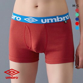 【メール便(30)】 アンブロ UMBRO ボクサーパンツ メンズ ソリッド コットン 前あき ADIEU 全5色 M-L