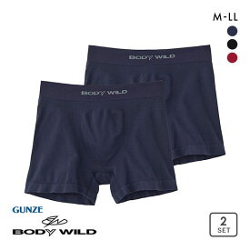 20％OFF【メール便(30)】 グンゼ GUNZE ボディワイルド BODYWILD ボクサーパンツ メンズ 前とじ 立体成型 ソリッド 二枚組 日本製 ADIEU 全3色 M-LL