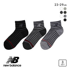 10％OFF ニューバランス New Balance ミッドレングス ソックス 3足組 メンズ レディース ショート丈 靴下 23-25cm 25-27cm 27-29cm ADIEU 全7色 23-25cm-27-29cm