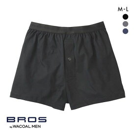 27％OFF【メール便(10)】 ブロス バイ ワコールメン BROS by WACOAL MEN 綿100％の機能性トランクス 前あき ML 吸汗速乾 抗菌防臭 メンズ ADIEU 全3色 M-L