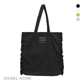 30％OFF スナイデルホーム SNIDEL HOME フリルトート ADIEU 全4色