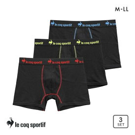 【10%OFF・4/30 09:59】ルコックスポルティフ le coq sportif ボクサーパンツ 3枚セット メンズ 立体設計 前閉じ 無地 ADIEU M-LL ev_sp