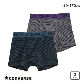 【メール便(30)】 コンバース CONVERSE ボーダー ボクサーパンツ ジュニア ボクサーブリーフ キッズ ジュニア 前あき 2枚組 メンズ ADIEU 140-170