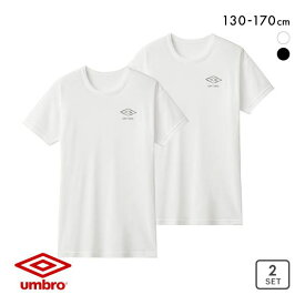 アンブロ UMBRO キッズ ジュニア 無地 クルーネック Tシャツ インナー 2枚組 130-170 メンズ ADIEU 全2色 130-170