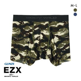 20％OFF【メール便(10)】 グンゼ GUNZE ボディワイルド BODY WILD イージーエックス EZX ブーストボクサー パンツ タイガーカモ柄 メンズ 前閉じ 日本製 ADIEU 全2色 M-L