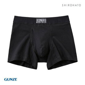 20％OFF【メール便(15)】 グンゼ GUNZE ボディワイルド BODY WILD ボクサーパンツ メンズ オーガニックコットン混 前あき M L LL ADIEU 全3色 M-LL