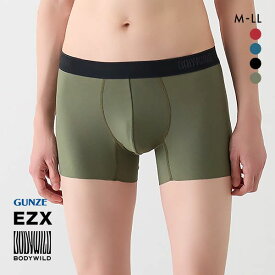 20％OFF【メール便(15)】 グンゼ GUNZE ボディワイルド BODY WILD イージーエックス EZX ボクサーパンツ メンズ 前とじ 日本製 ADIEU 全4色 M-LL