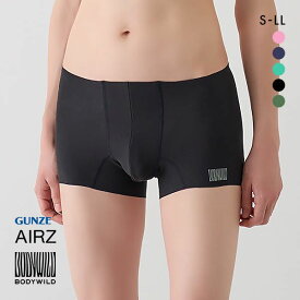 20％OFF【メール便(15)】 グンゼ GUNZE ボディワイルド BODY WILD エアーズ AIRZ ボクサーパンツ メンズ 日本製 前とじ ADIEU 全5色 S-LL