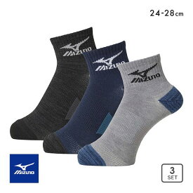 10％OFF ミズノ MIZUNO RUN&WALK ソックス 靴下 ショート丈 3足組 メンズ 足底パイル サポート 24-26cm 26-28cm ADIEU 24-26cm-26-28cm