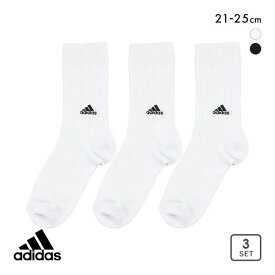 アディダス adidas キッズ ジュニア クルー丈 ソックス 3足組 ワンポイントロゴ スクールカラー 定番 21-23cm 23-25cm ADIEU 全2色 21-23cm-23-25cm