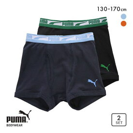 プーマ PUMA キッズ ジュニア 2P ボクサーパンツ 2枚組 男児 ボーイズ 本体綿100％ 前開き アンダーウェア メンズ ADIEU 全2色 130-170