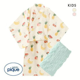 ジェラートピケ キッズアンドベイビー gelato pique Kids＆Baby 【KIDS】フルーツ柄 浴衣セット ジェラピケ キッズ ADIEU 全2色 XS-S ev_sp