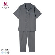 15％OFF ワコール Wacoal 睡眠科学 シャツパジャマ 上下セット メンズ 5分袖 半袖 前開き 2重ガーゼ 綿10…