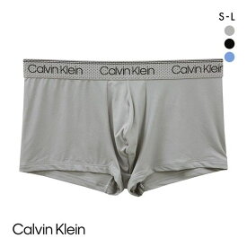 カルバン・クライン Calvin Klein MICRO STRETCH COOLING LOW RISE TRUNK ローライズ ボクサーパンツ メンズ 前閉じ ADIEU 全3色 S(日本S-M)-L(日本XL)